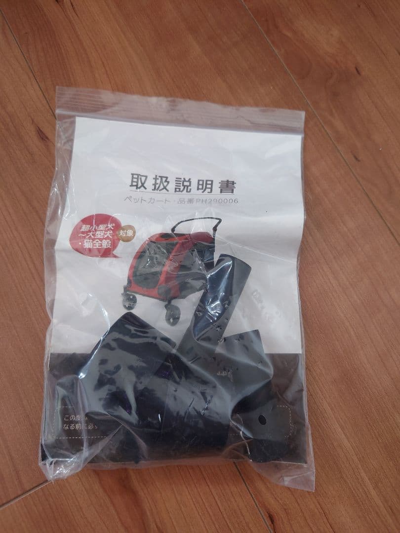 ペットカート 大型犬 バギー 多頭飼い