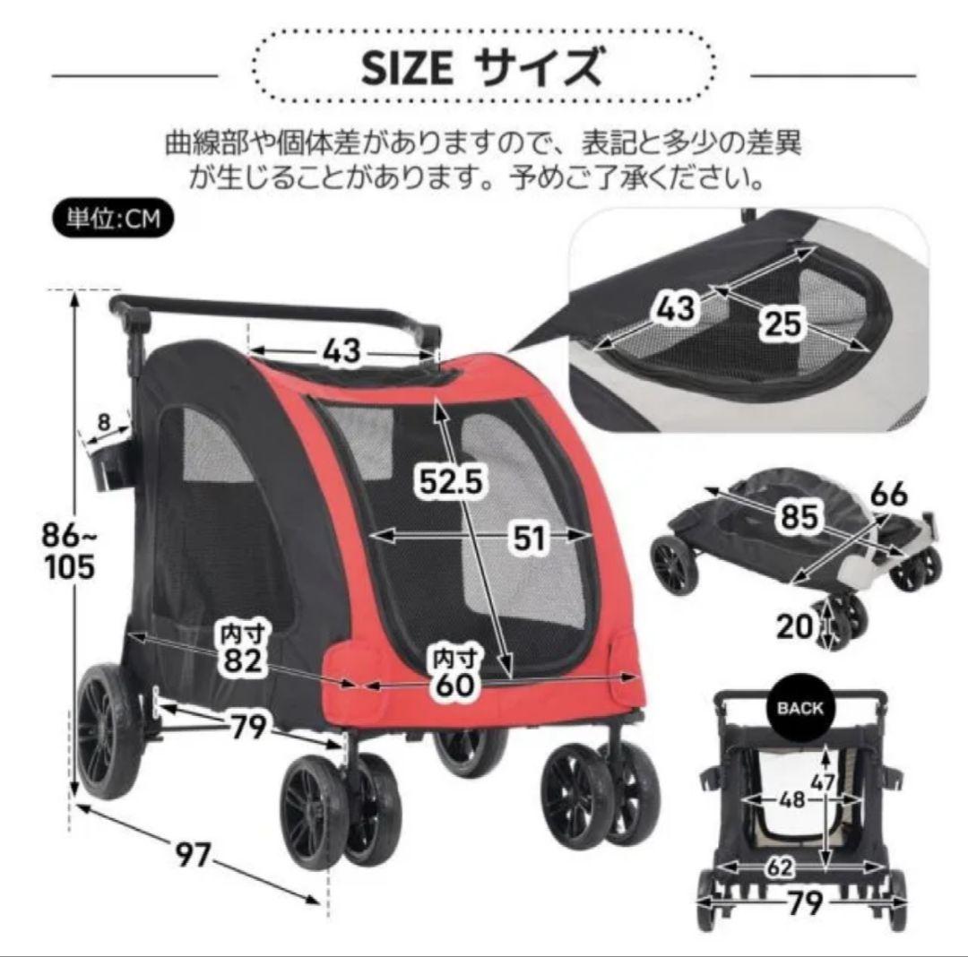 ペットカート 大型犬 バギー 多頭飼い