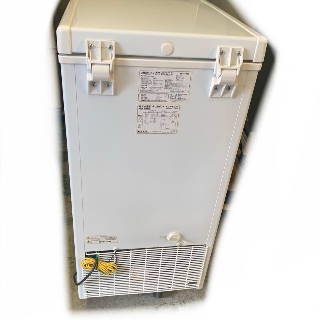 9h30 冷凍庫 ストッカー上開き ACF-603C アビテラックス 2017年