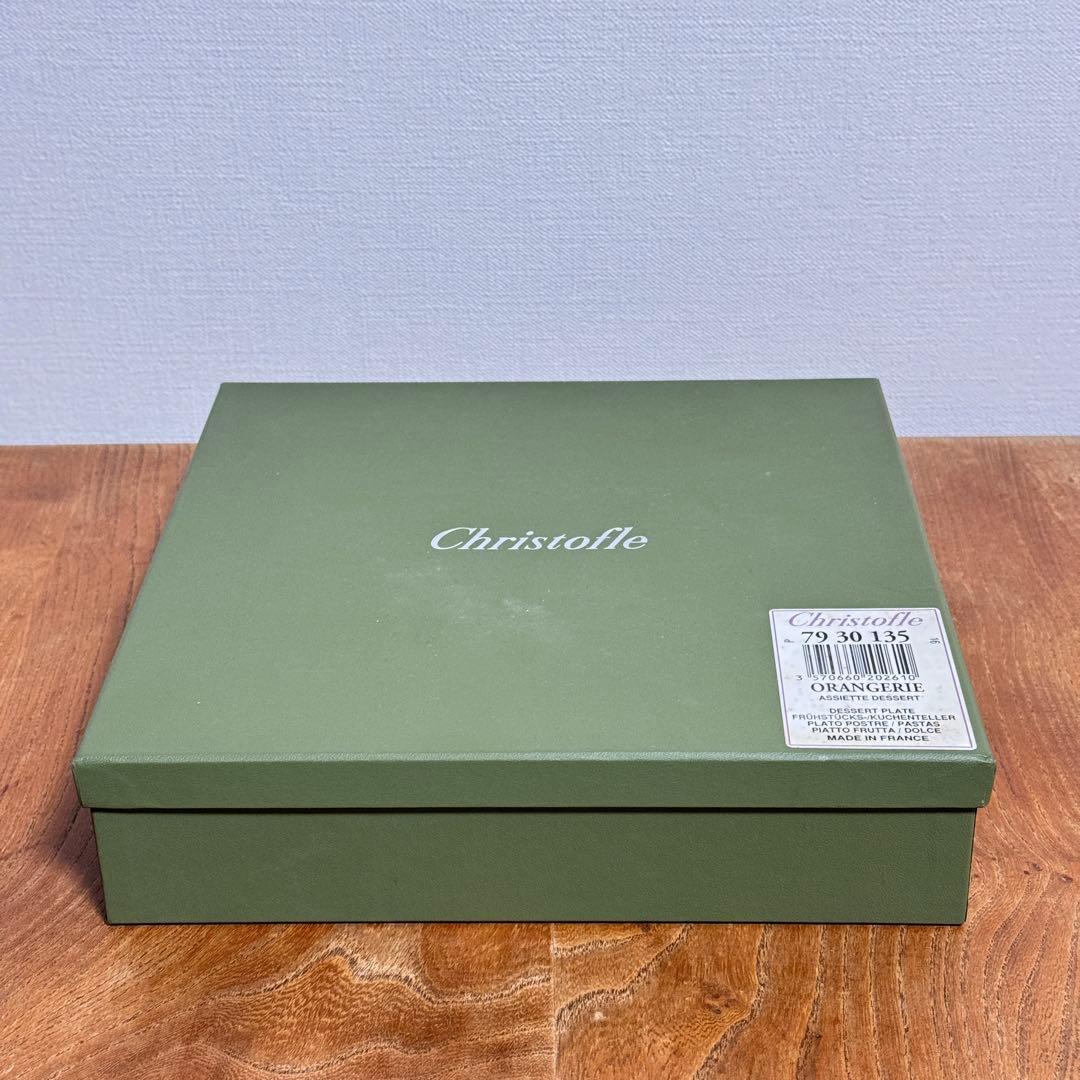 Christofle ORANGERIE デザートプレート
