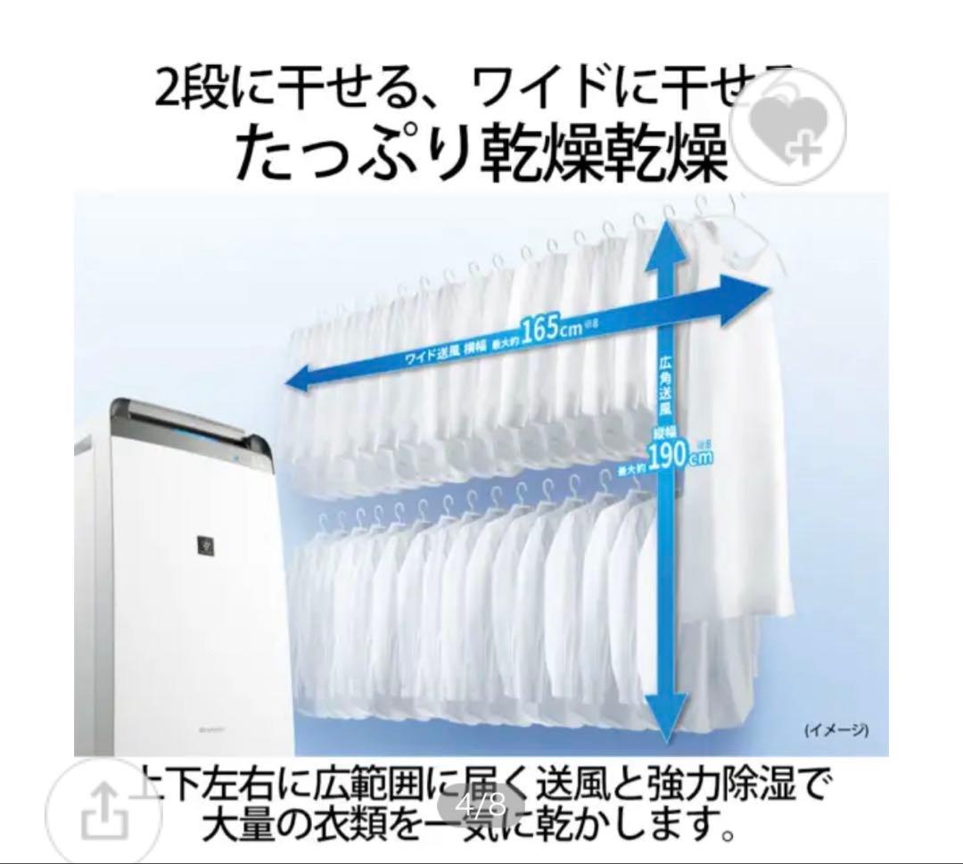 SHARP 除湿機 CV-L180 ホワイト