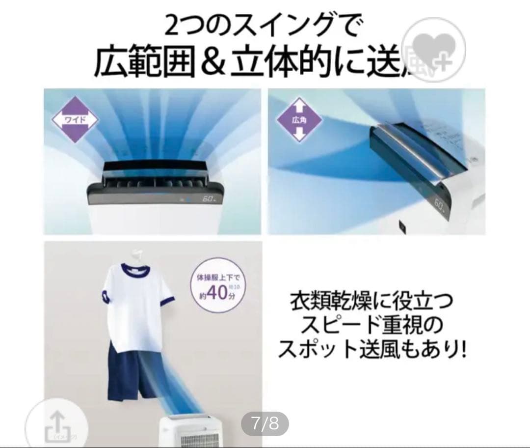 SHARP 除湿機 CV-L180 ホワイト