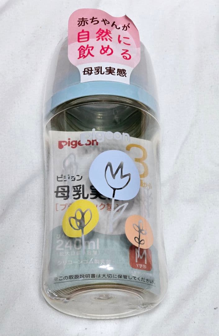 E赤ちゃん エコらくパック 800g 12箱 Pigeon 母乳実感 哺乳瓶