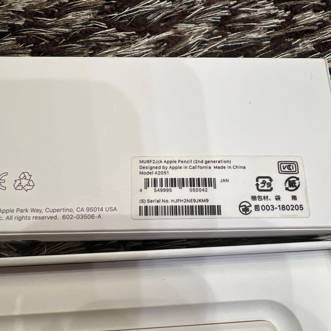 美品　Apple Pencil 第2世代　MU8F2J/A アップルペンシル