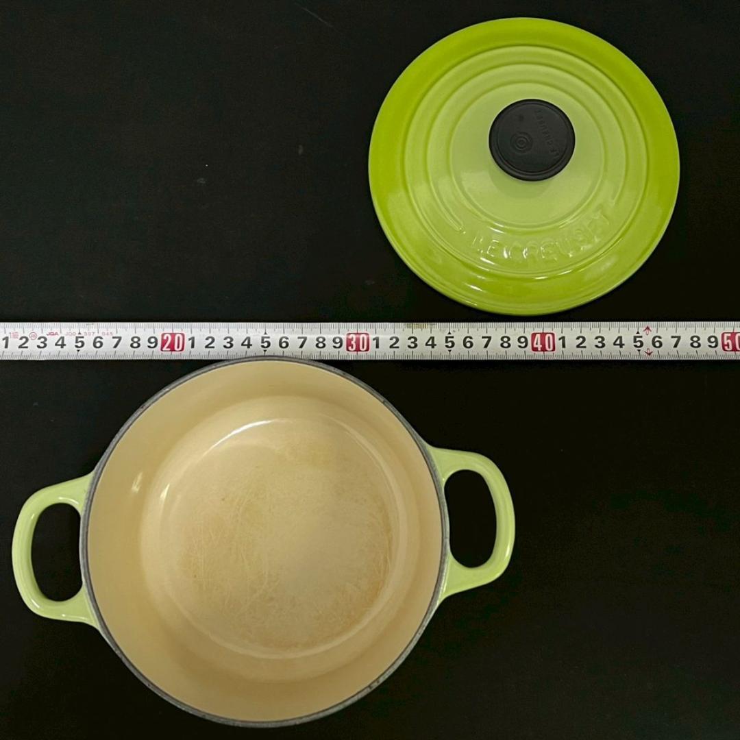 16cm 箱付き ル・クルーゼ ココット ロンド 両手鍋 グリーン
