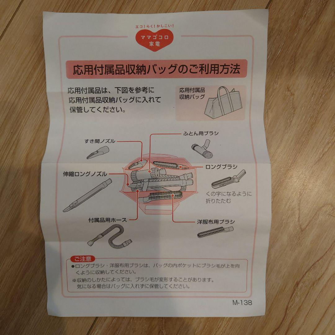 東芝 掃除機 トルネオ TOSHIBA VC-SG513