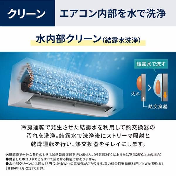 ☆新品☆工事費込み☆ダイキン2025年8畳取外し廃棄込み神奈川東京千葉埼玉静岡