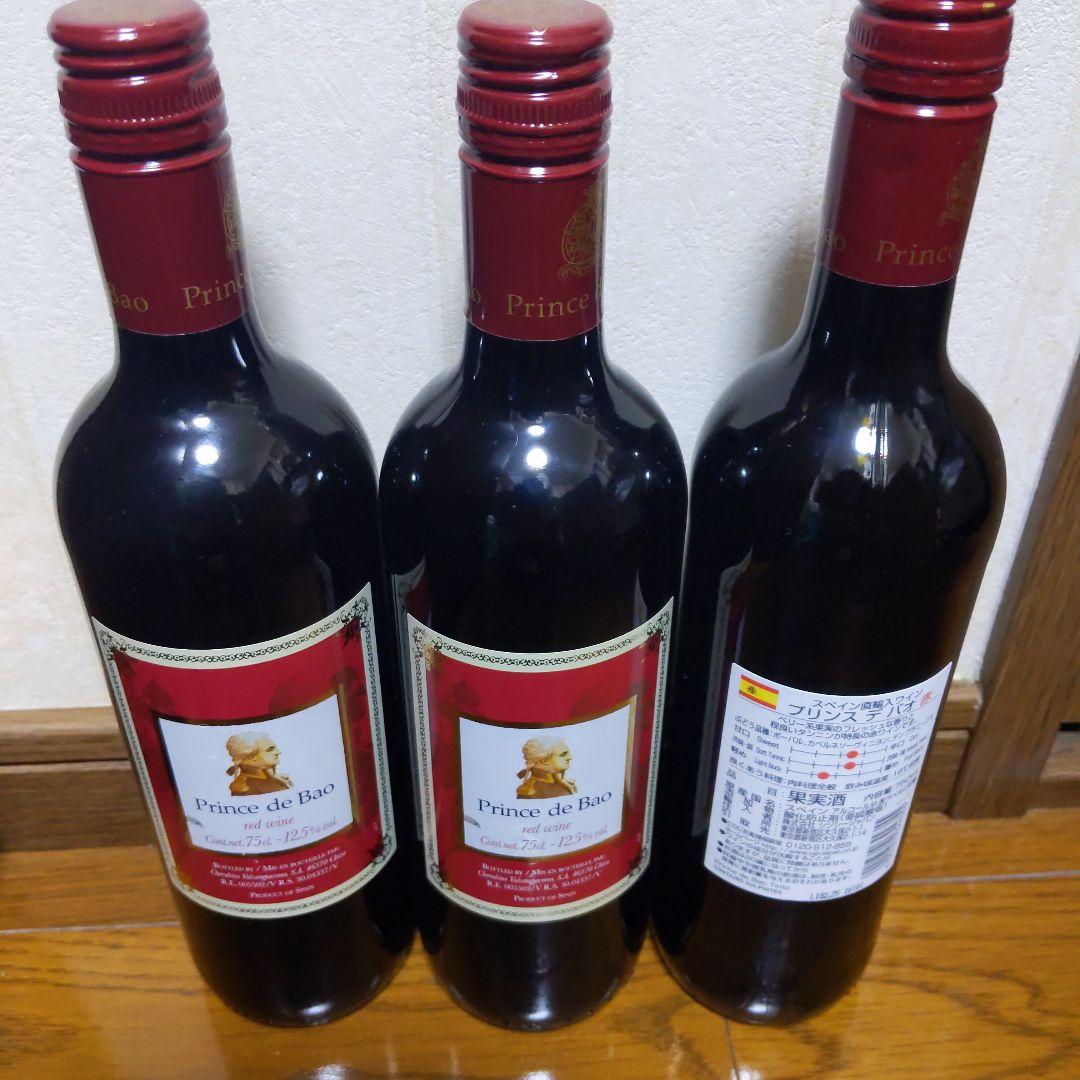 訳ありお買い得ワイン 12本セット まとめ売り