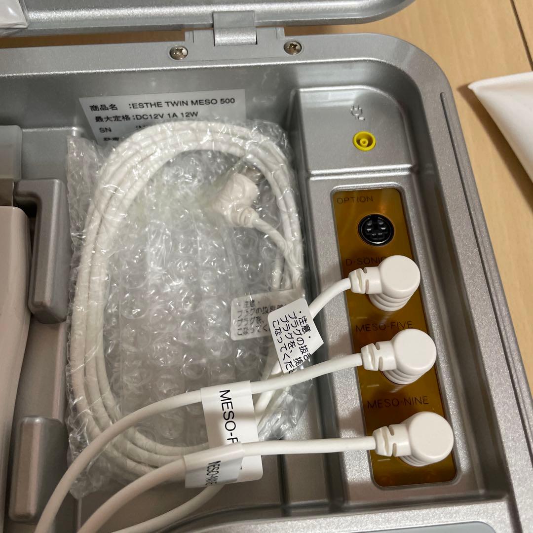 ホーム エステツイン MESO500