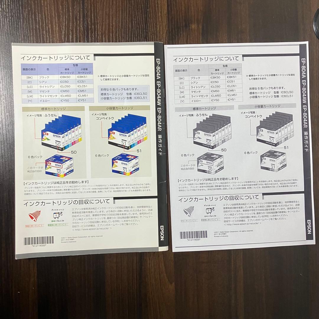 Canon MG7730 インクジェットプリンター