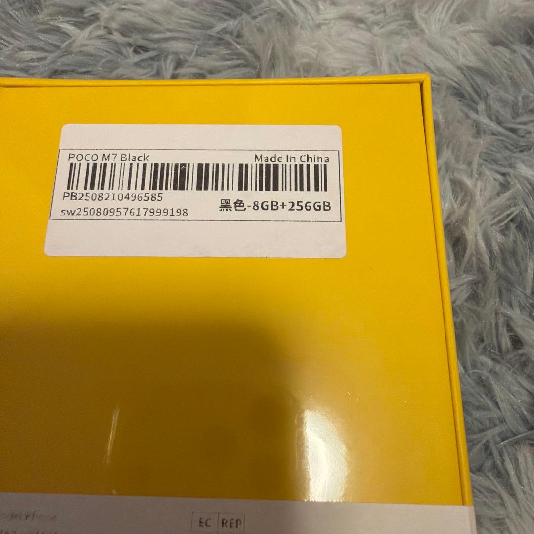 専用　POCO M7 スマートフォン 8GB 256GB グローバル版