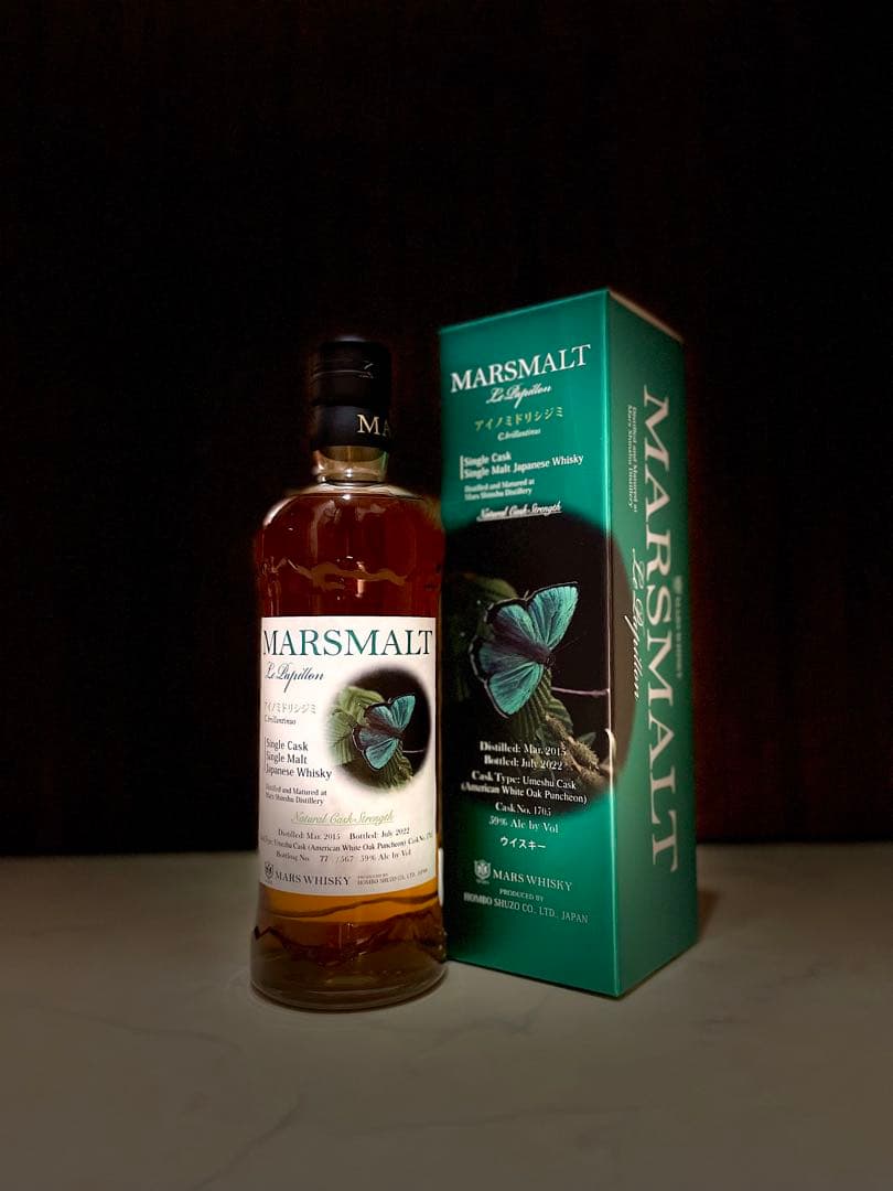 マルスモルト ル・パピヨン シングルカスク マルス　ウイスキー　本坊　酒造