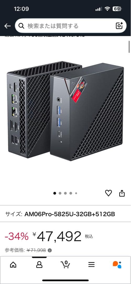 ミニPC NiPoGi AMD Ryzen 7 5825U PC 64GB 2TB SSD