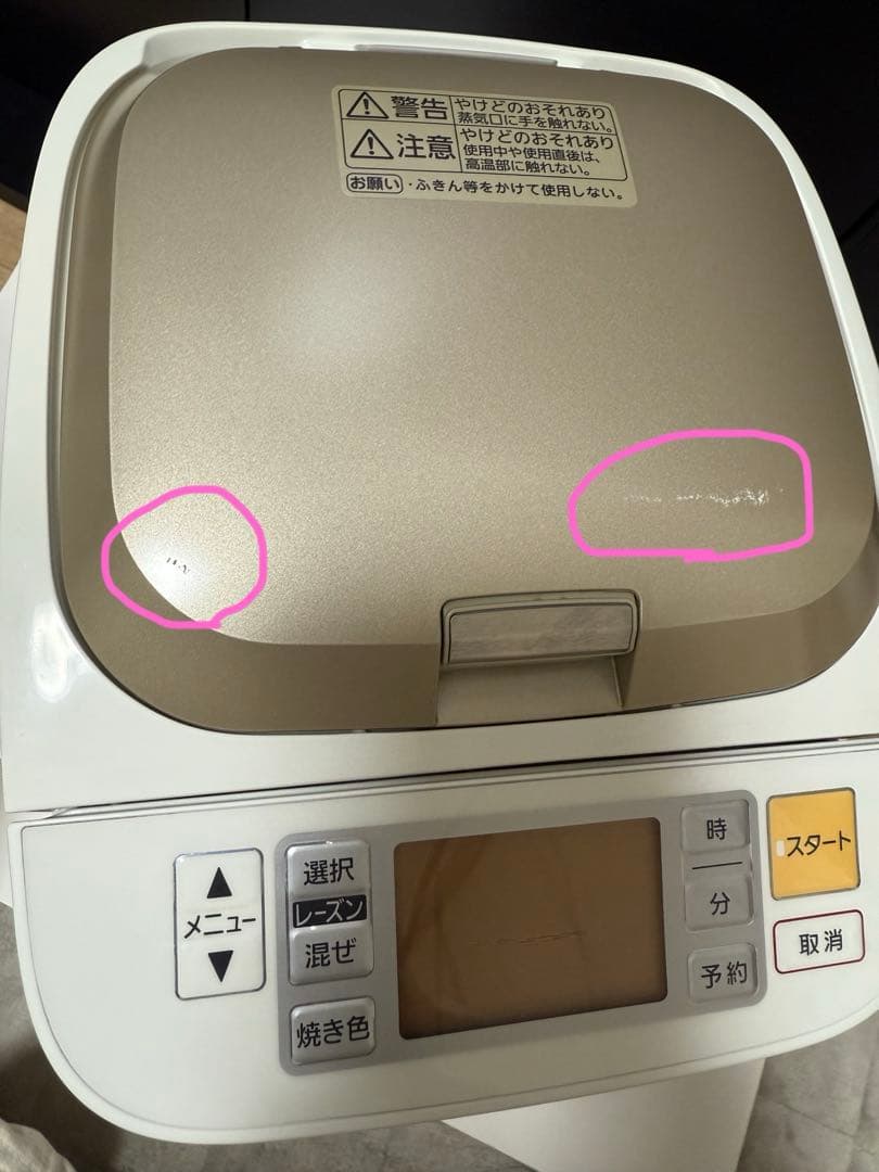 パナソニック　ホームベーカリー　SD-BMS104