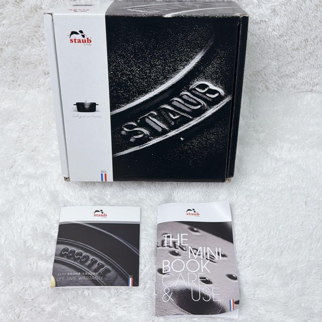 【未使用品】Staub ピコ　ココット　ラウンド　シフォンローズ　18cm 鍋