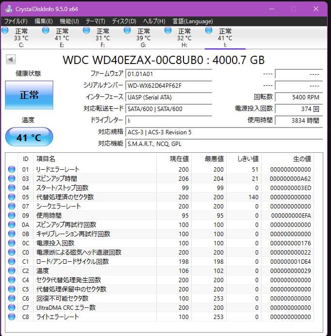 内蔵型ハードディスクドライブ WD Blue 4TB HDD WD40EZAX