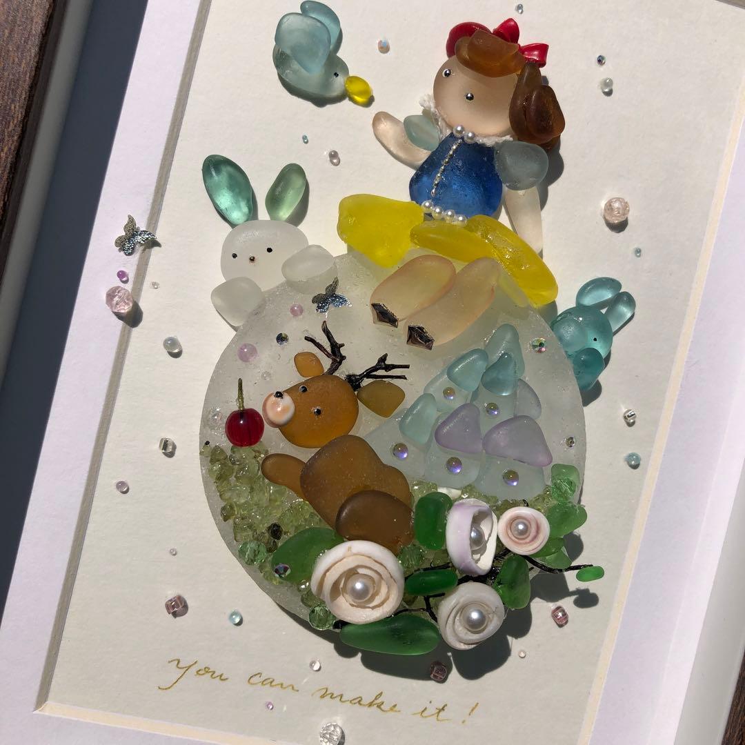 シーグラスアート ⭐️ ヒーリング 森のプリンセス キャッスル
