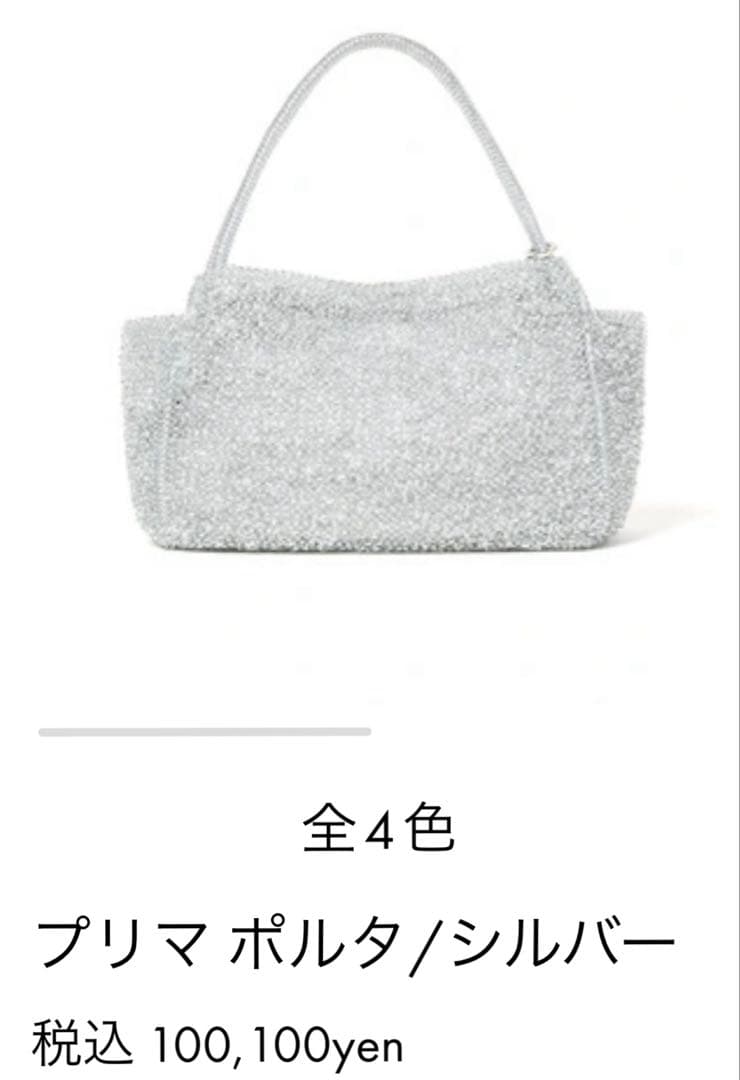 ここゆり アンテプリマ プリマポルタ