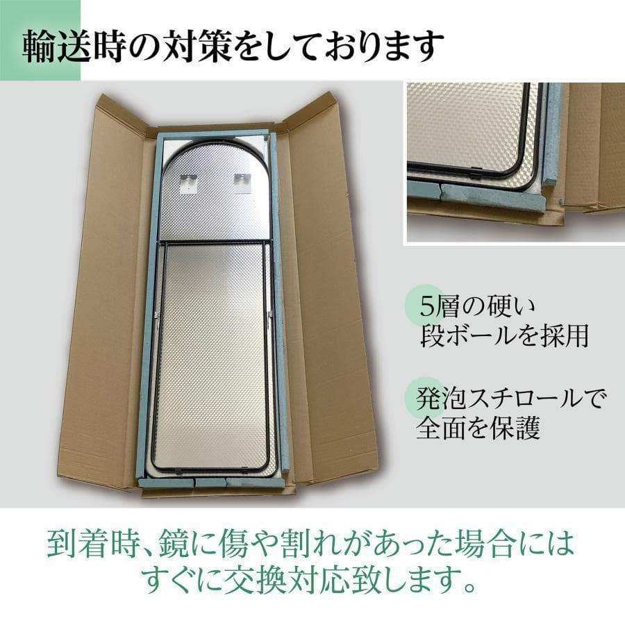アーチ型 壁掛け スタンド 2way ミラー 全身鏡（銀：160ｘ50cm）