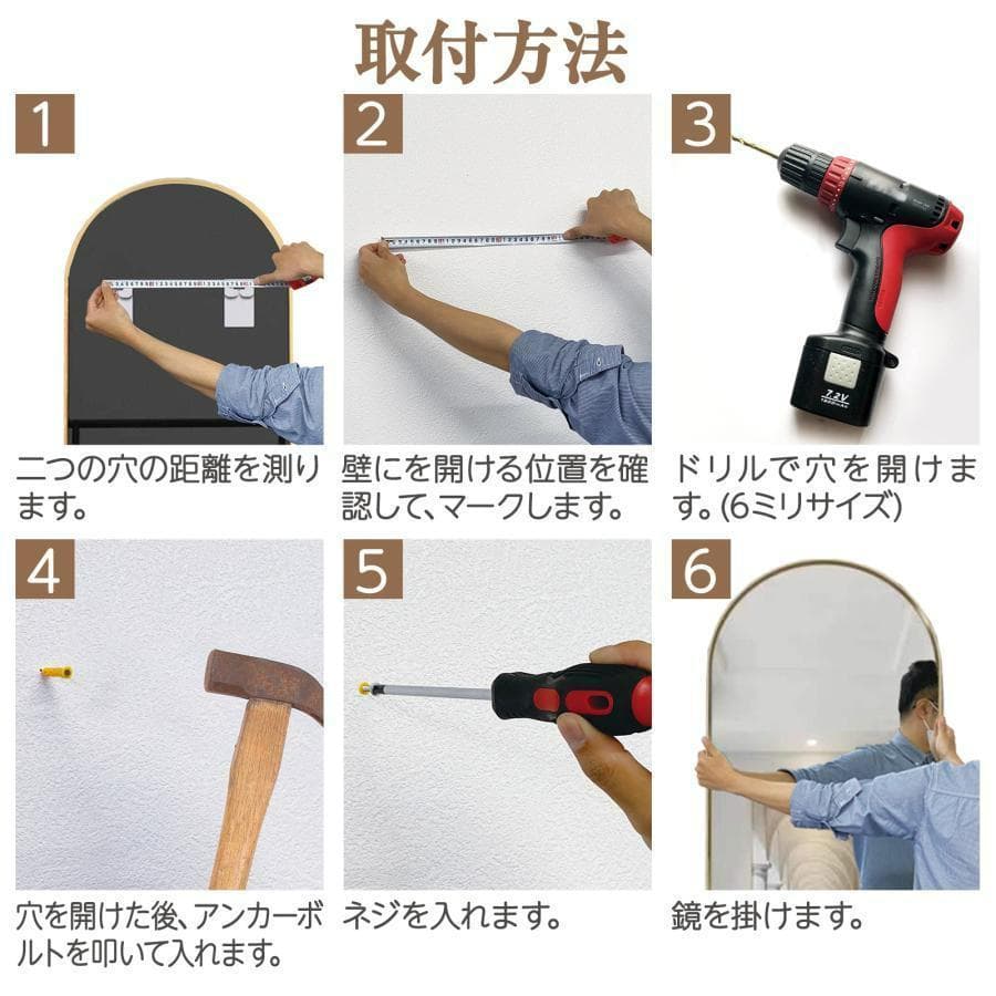 アーチ型 壁掛け スタンド 2way ミラー 全身鏡（銀：160ｘ50cm）