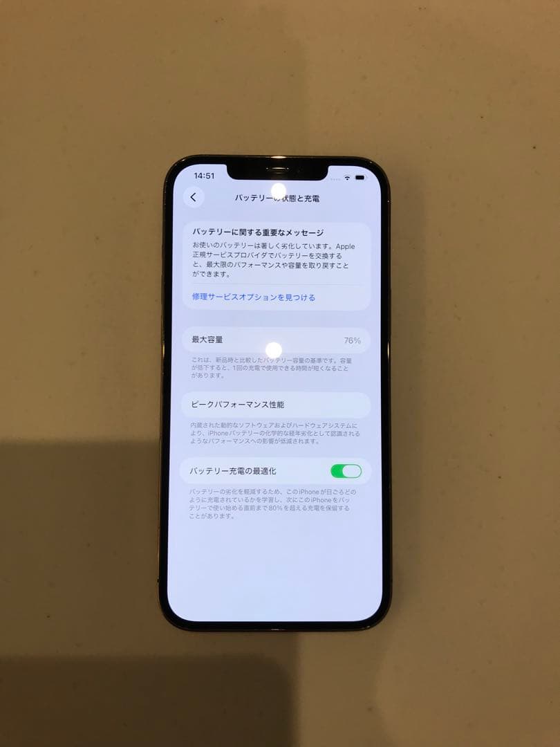 週末特価‼︎ iphone12promax 本体　512gb ゴールド