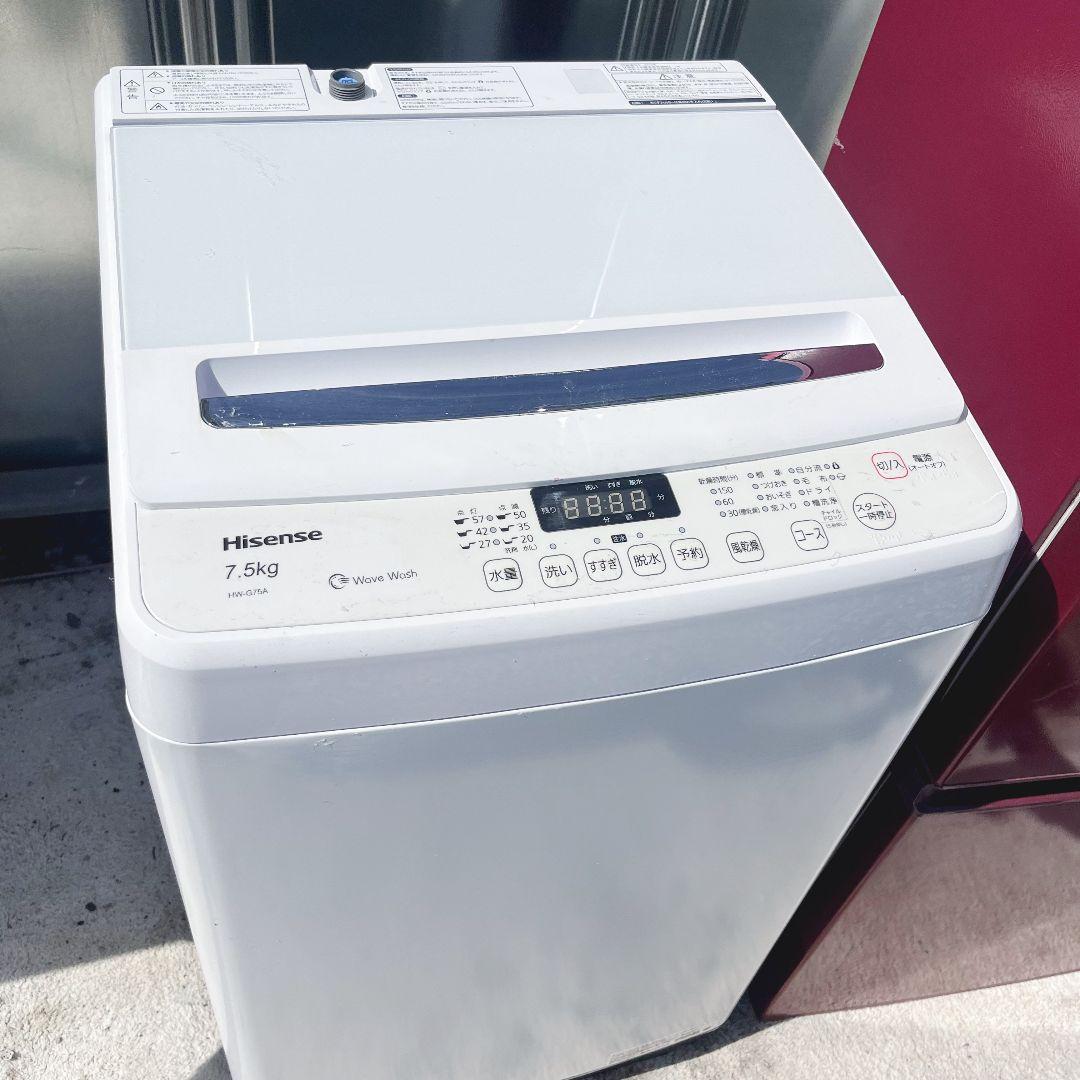 258設置まで対応 新生活　AQUA赤冷蔵庫　7.5kg洗濯機　人気モデルセット