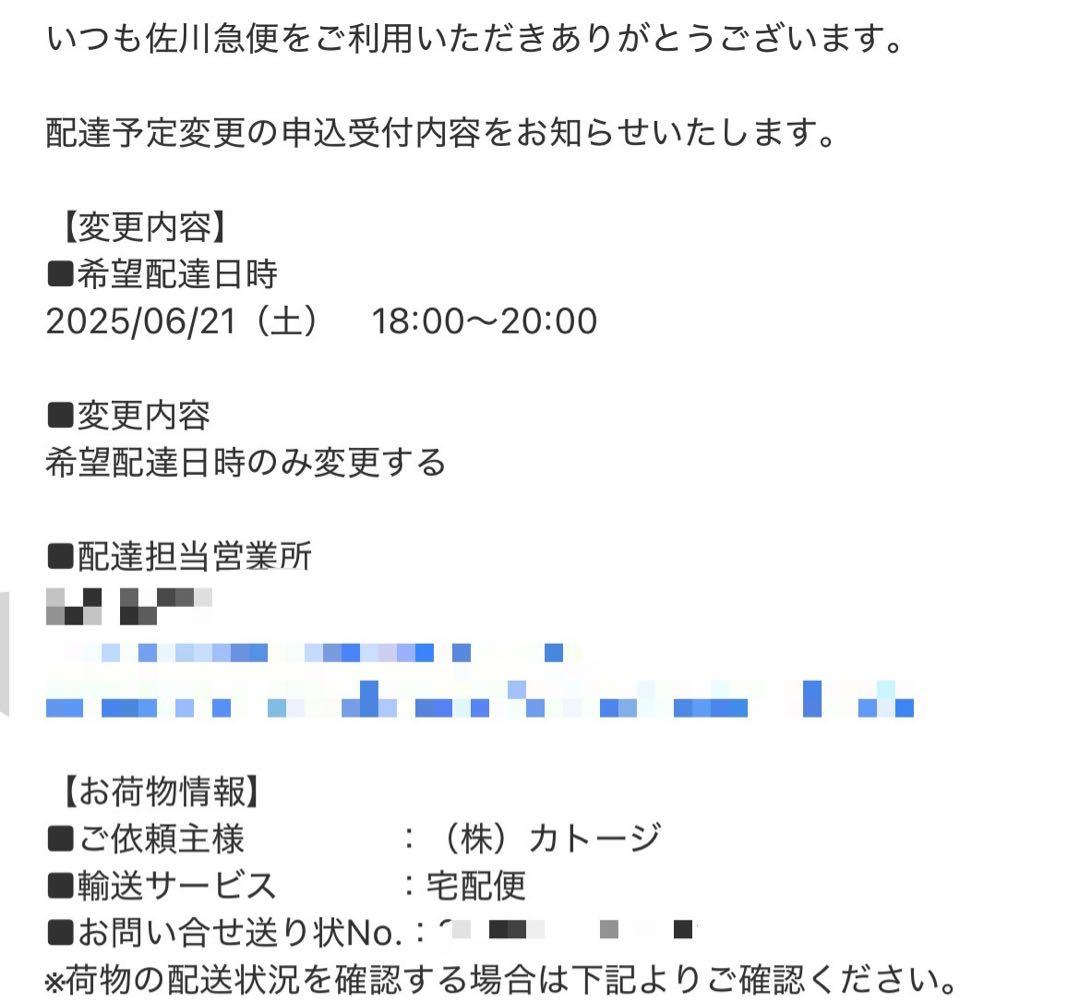 送料込★公式マットレス付き★カトージ ミニベビーベッド アーチ ホワイト