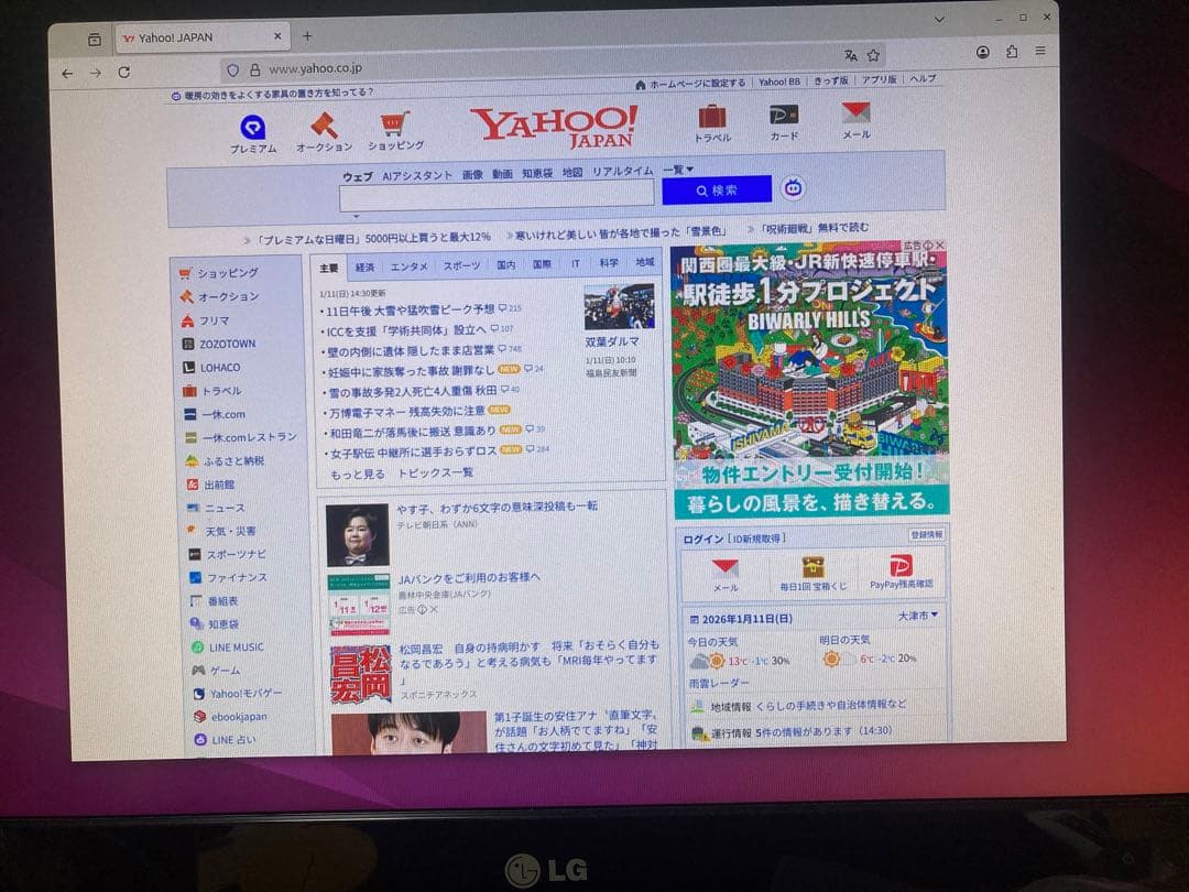 B450I GAMING PLUS AC Athlon 240GE メモリおまけ