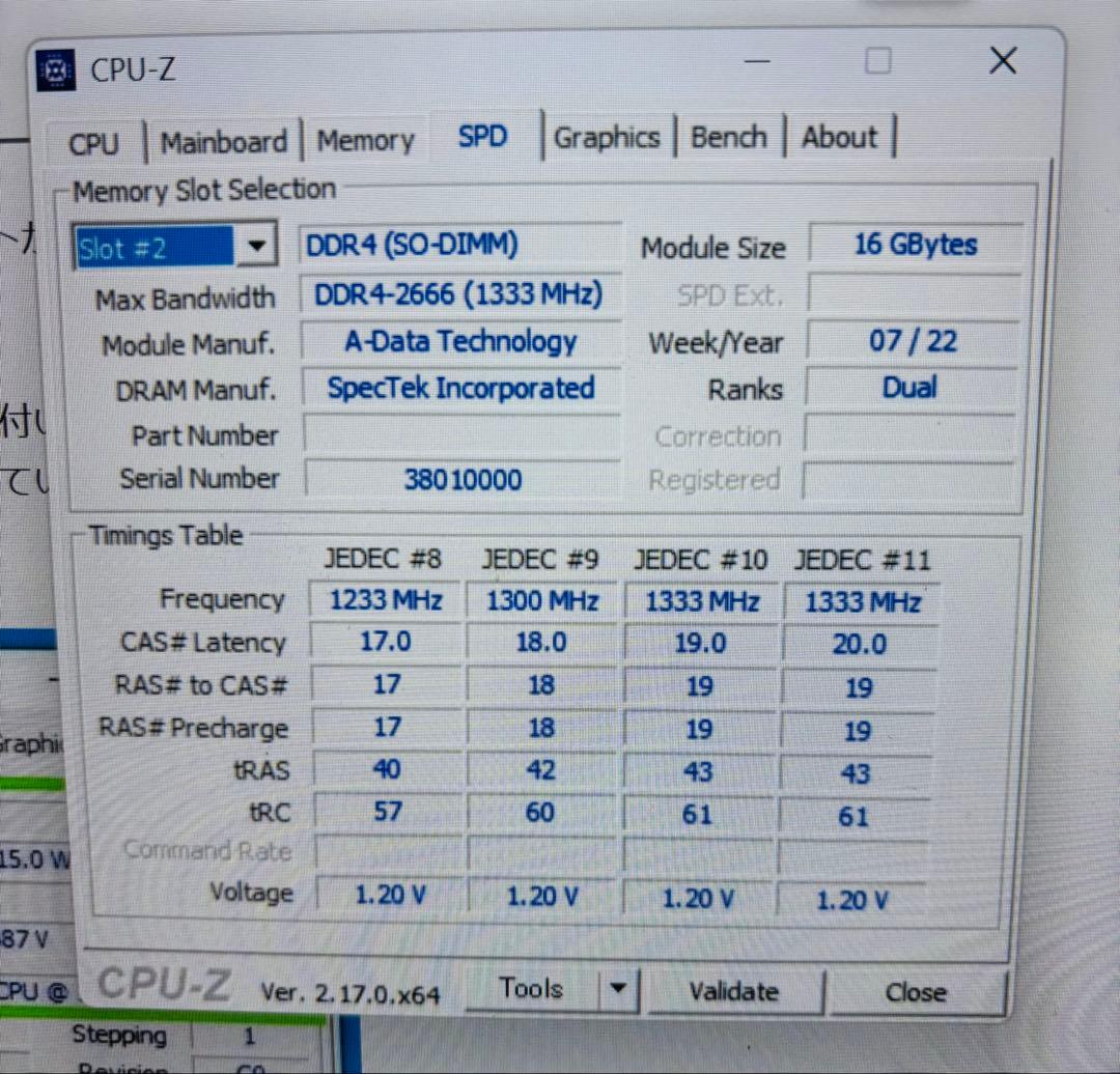 ADATA DDR4 2666(19) 16GB×2枚　メモリー 計32GB