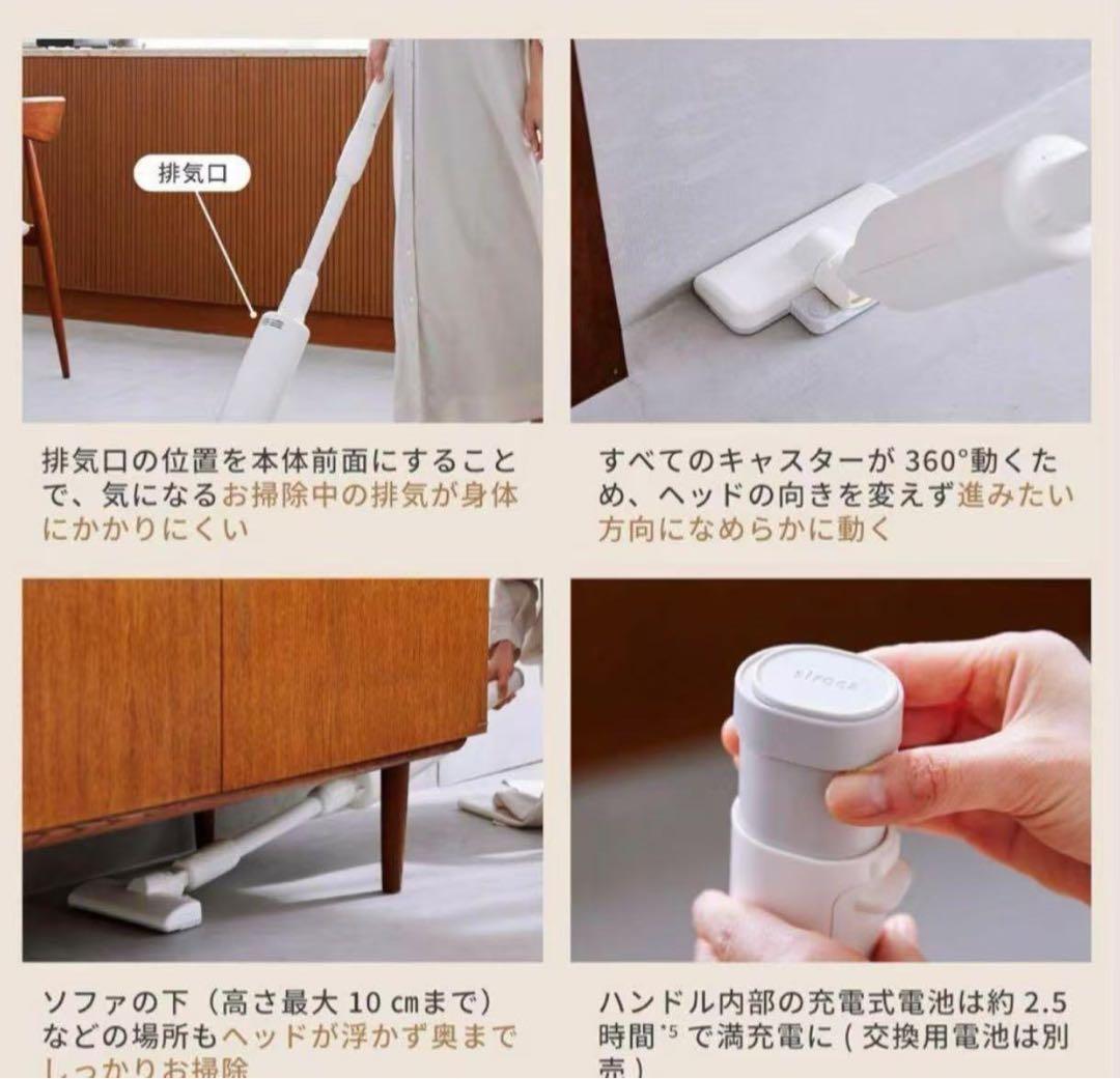 siroca SV-SK151 コードレススティッククリーナー ホワイト