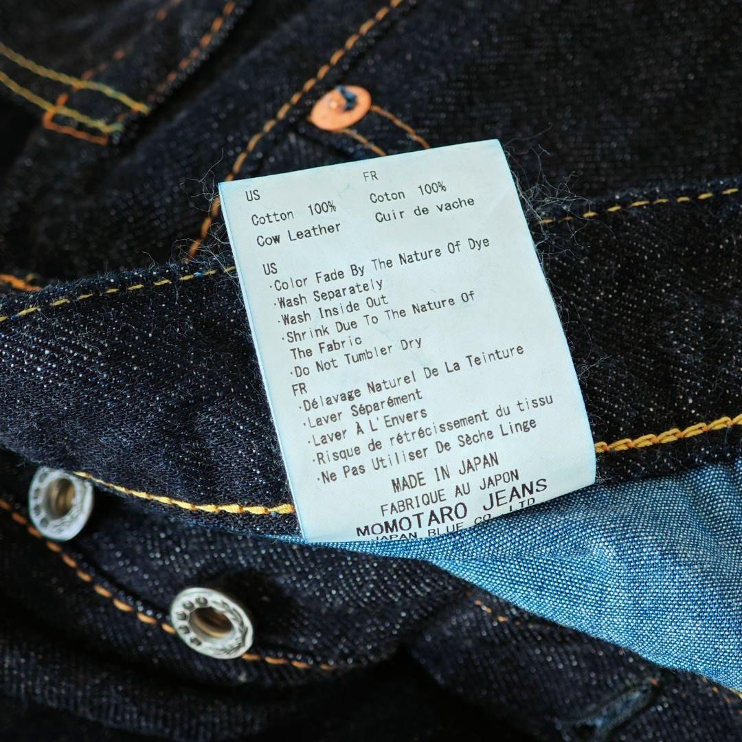 【新品未使用】 桃太郎ジーンズ MXJE3203 出陣スリムストレート 31