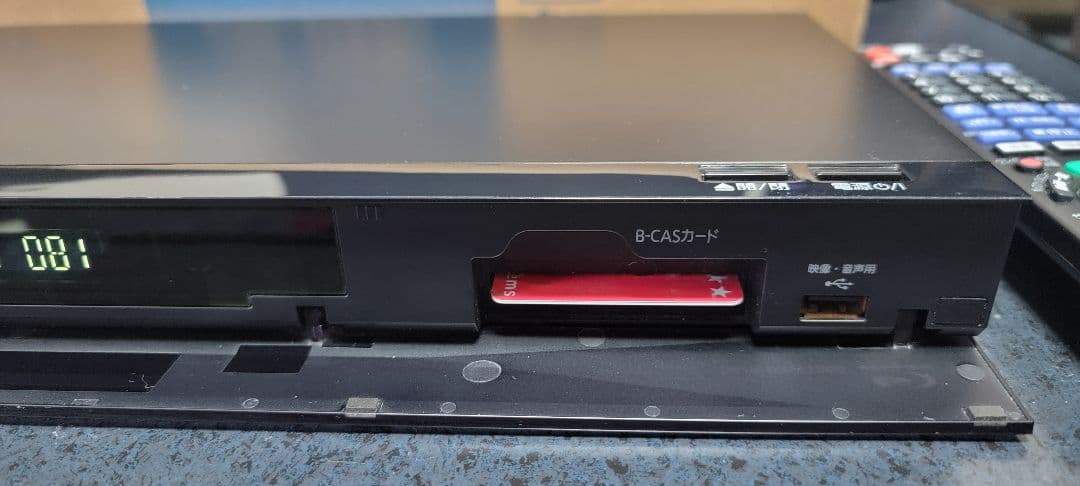 Panasonic DMR-BRW1060 1TB ブルーレイレコーダー