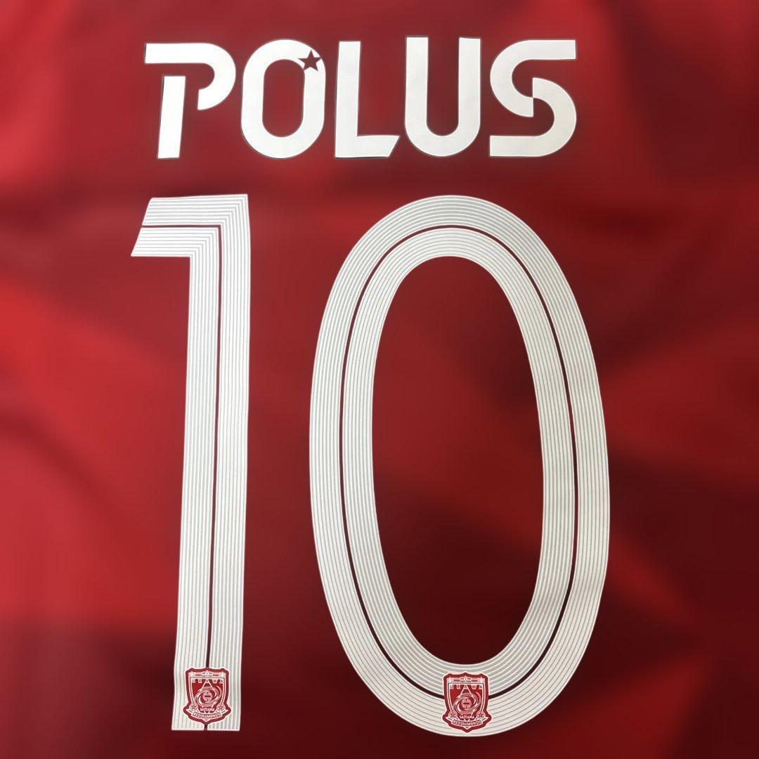 浦和レッズ 2020レプリカユニフォーム