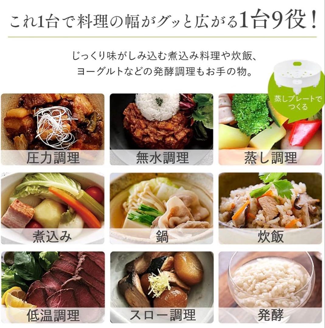 【未開封】電気圧力鍋 KPC-MA3-H グレー