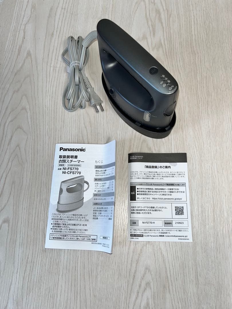 Panasonic NI-FS770 衣類スチーマー ダークグレー