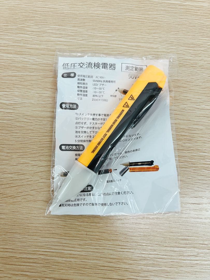 DENBAスリープ(枕)：132,500円売