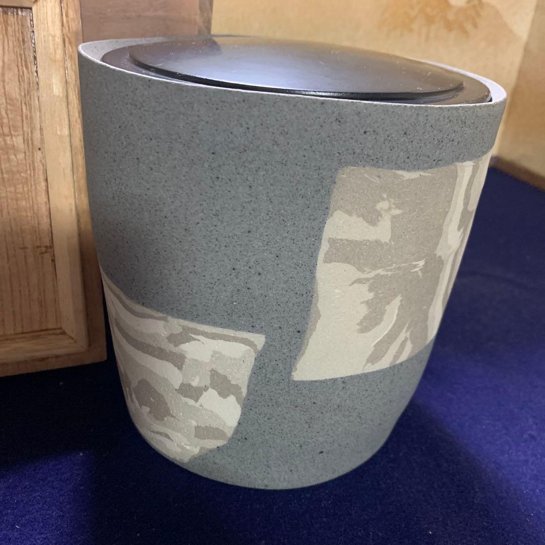 人間国宝　松井康成　練上　水指　逸品　真作保証　共箱