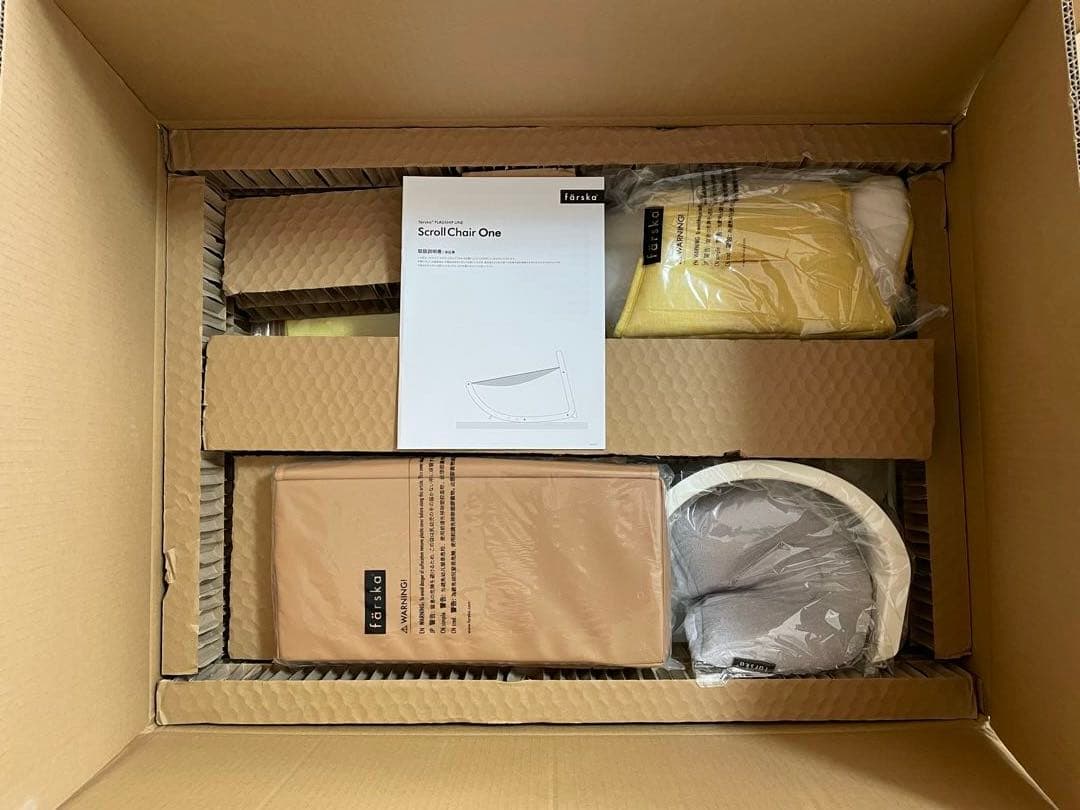 färska ファルスカ　スクロールチェア ONE ミモザイエロー