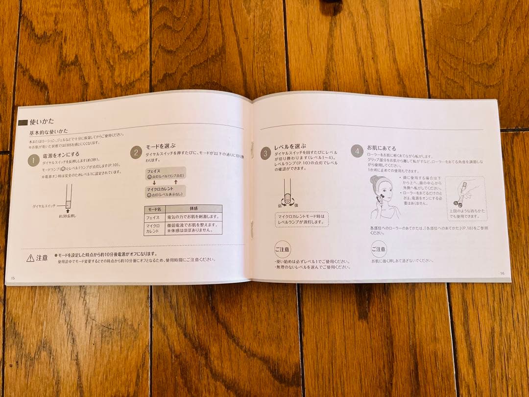 【新品未使用】YAMAN WAVE mini EP-16 美顔器