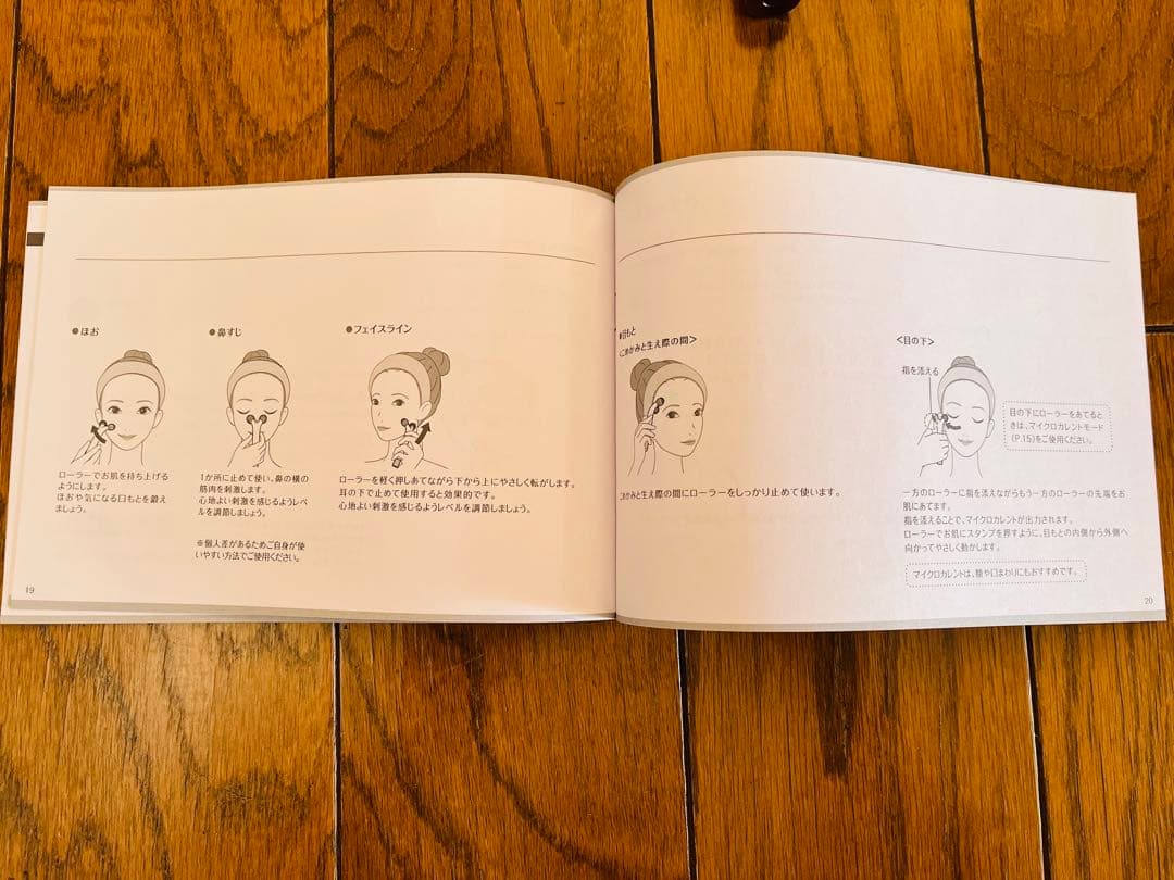 【新品未使用】YAMAN WAVE mini EP-16 美顔器