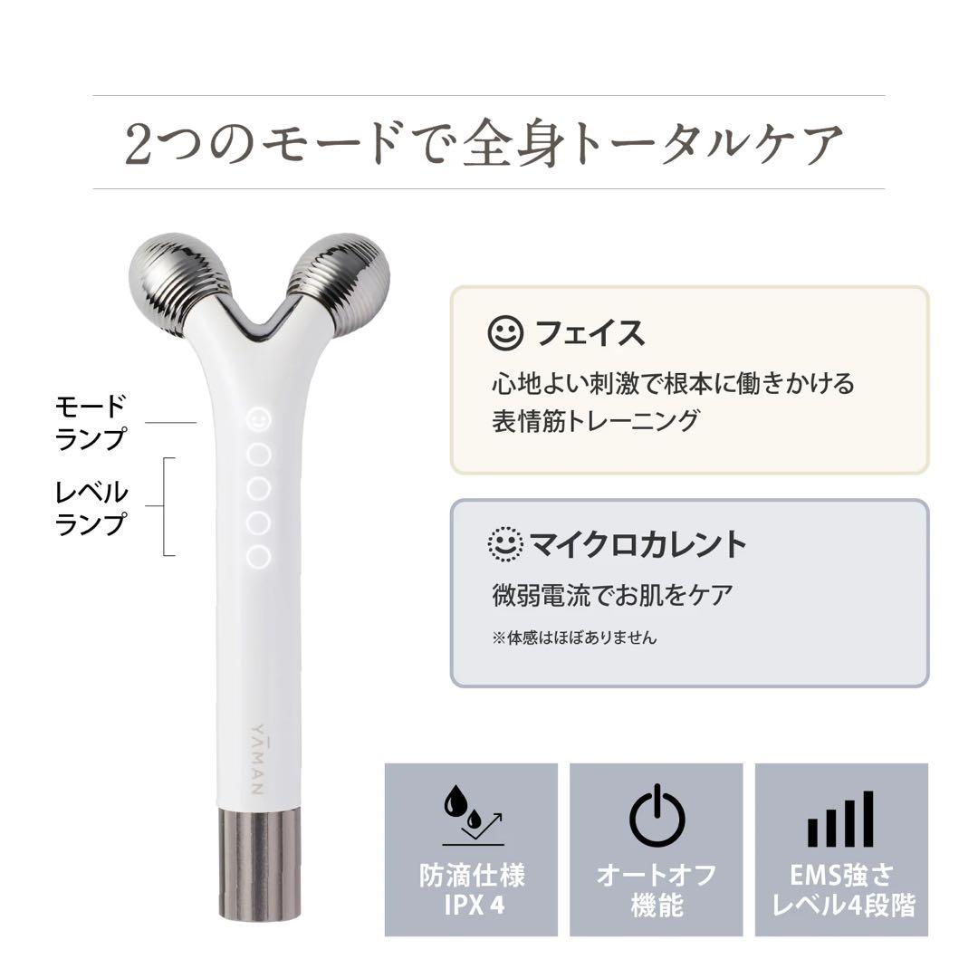 【新品未使用】YAMAN WAVE mini EP-16 美顔器