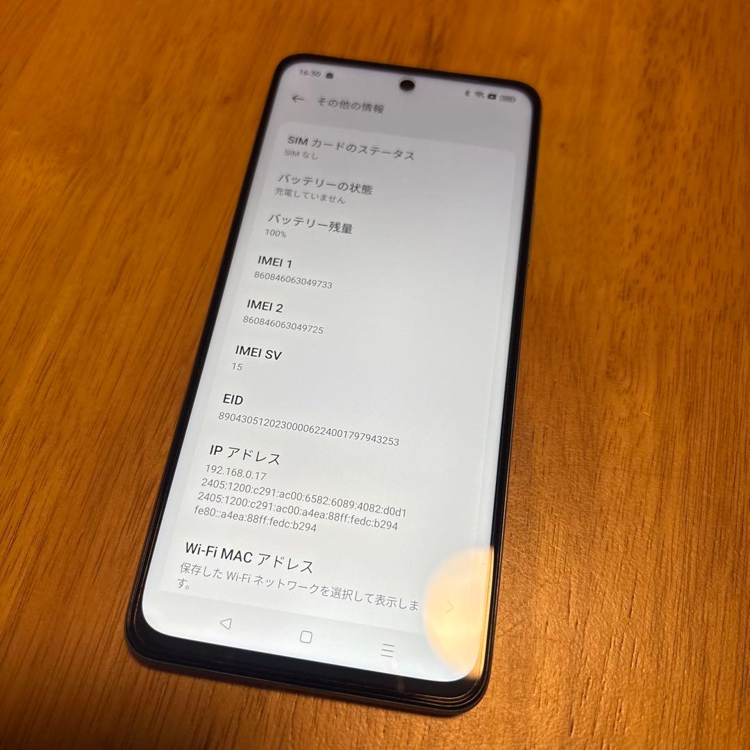 OPPO A79 5G 128GB グローグリーン