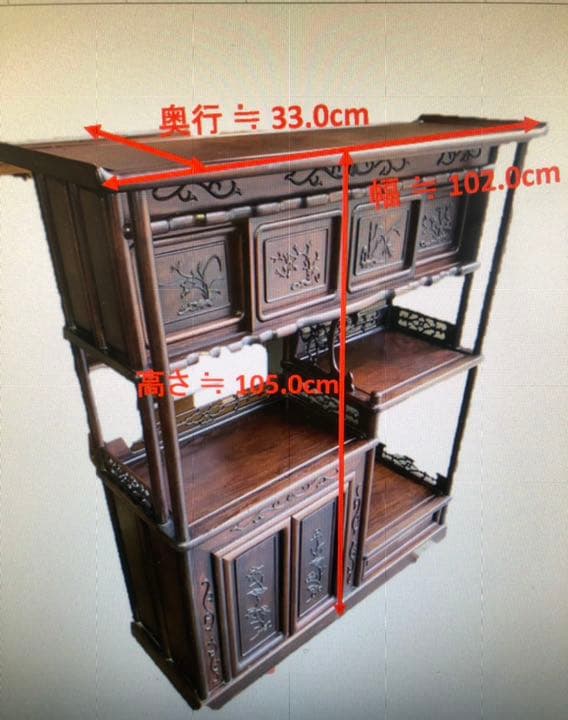 アンティーク 棚 タンス