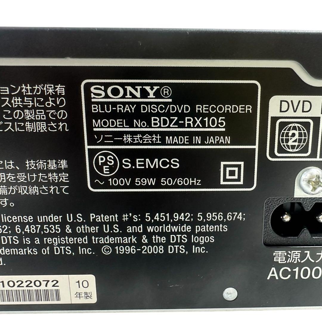 【動作品】SONY/ソニー BDZ-RX105 1TB ブルーレイレコーダー　①