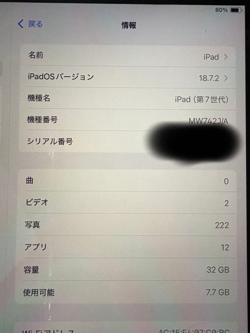 iPad 本体 第7世代　スペースグレイ　ジャンク