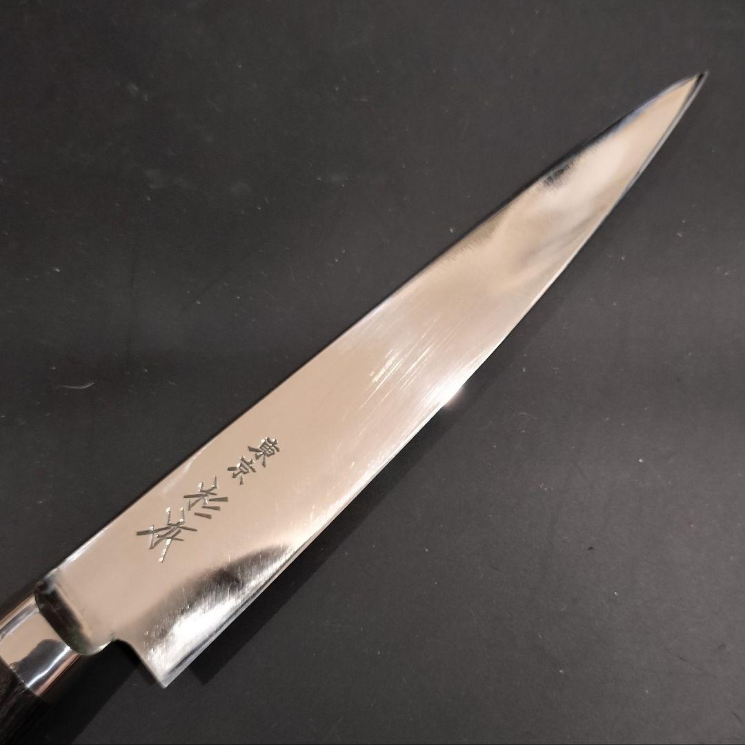 シン品 東京杉本 全鋼 高級炭素鋼 ハガネ ペティナイフ研ぎ済み