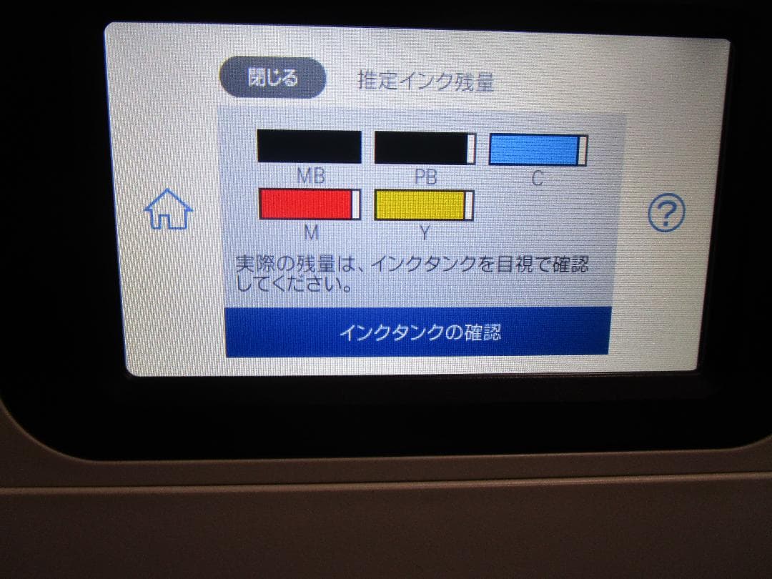 EPSON ＥＷーＭ７５２Ｔ