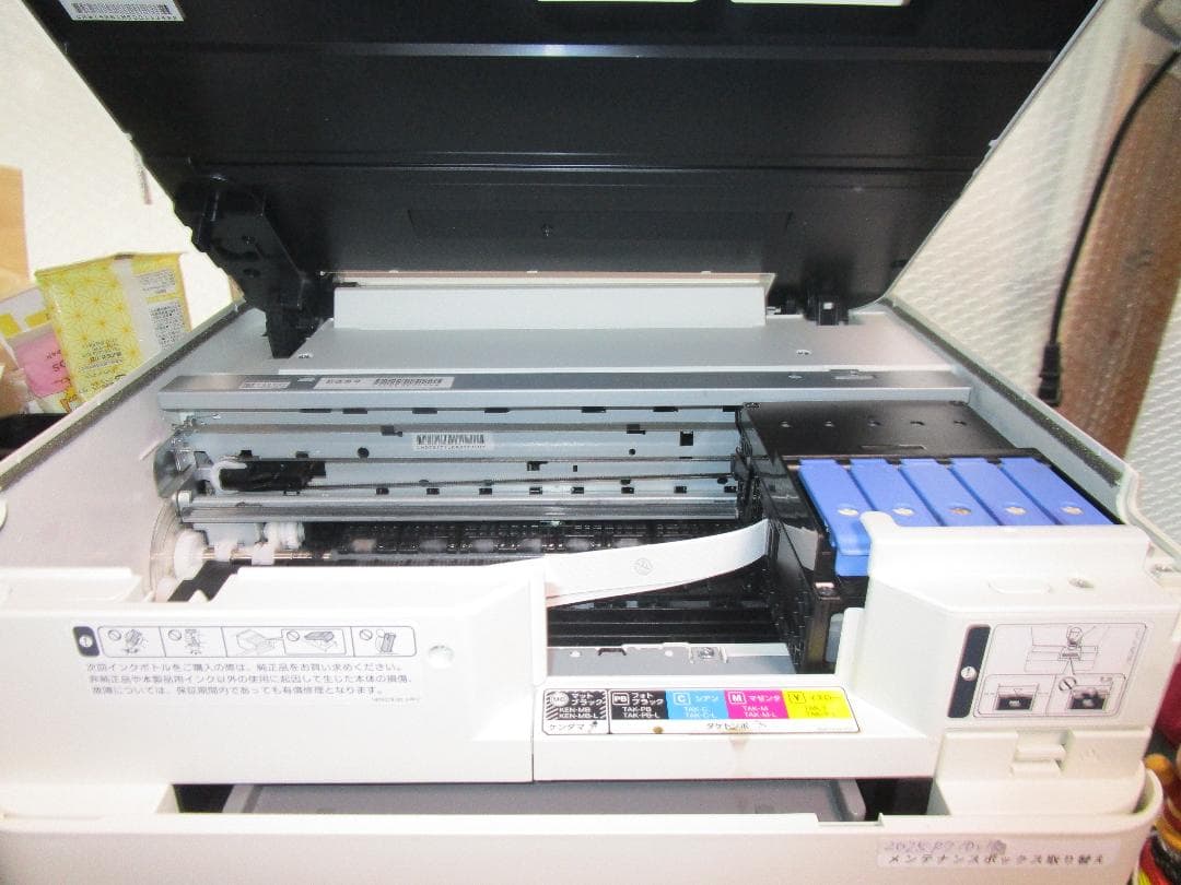 EPSON ＥＷーＭ７５２Ｔ