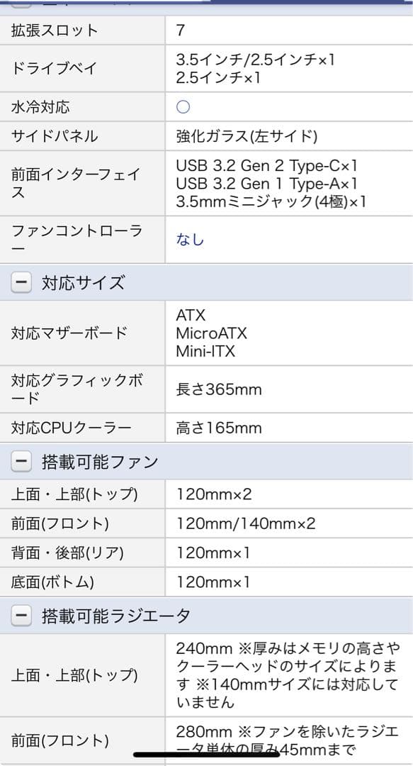 NZXT H5 FLOW 新品、未使用品