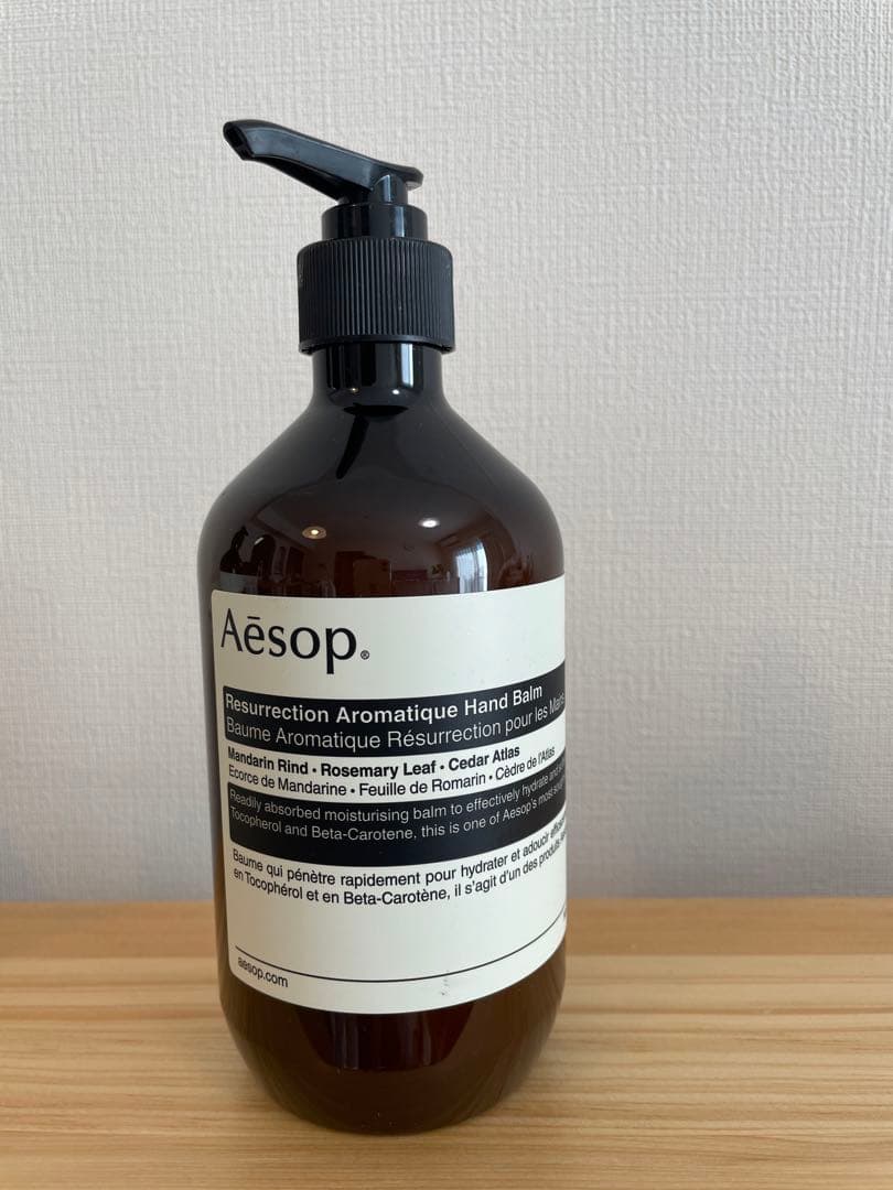 【新品】Aesop イソップ　ハンドウォッシュ&ハンドバーム